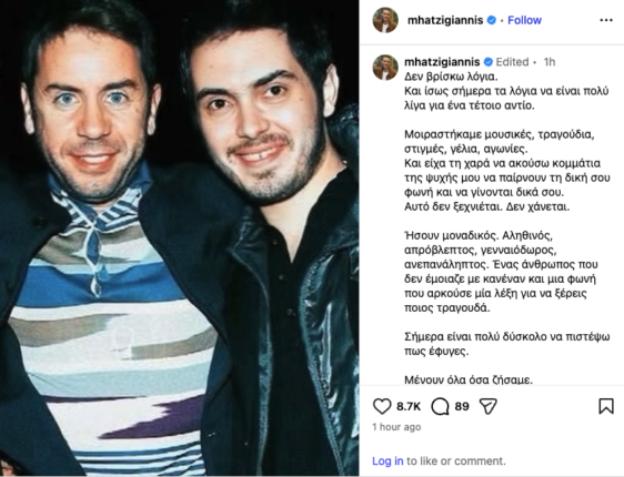 Στιγμιότυπο οθόνης 2026 09 09 9.29.12 μμ
